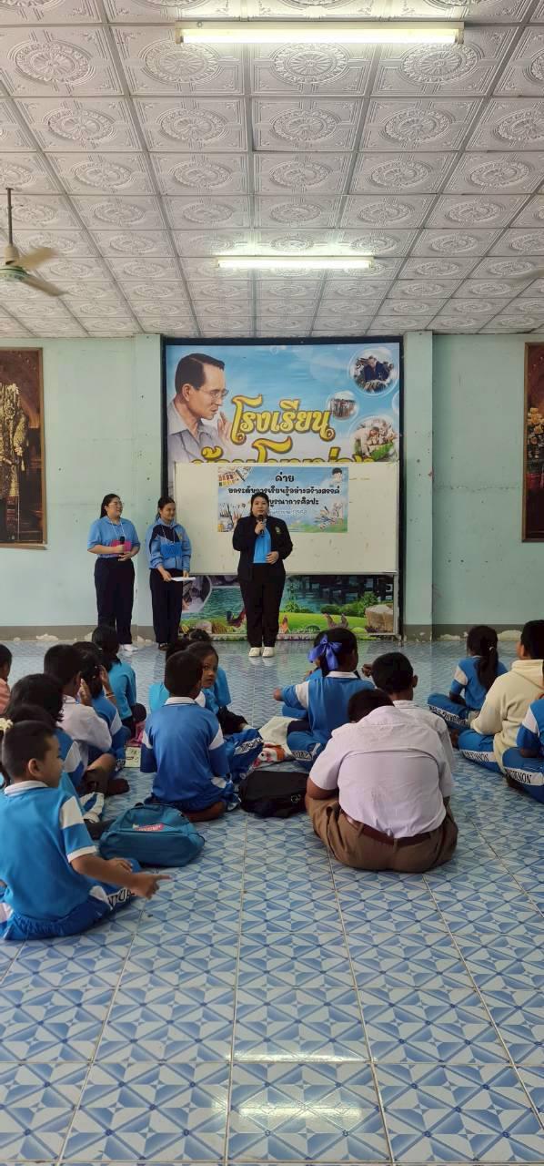 49. ค่ายศิลปะบูรณาการกับสาระการเรียนรู้สำหรับนักเรียนระดับประถมศึกษา ณ โรงเรียนบ้านโนนม่วง